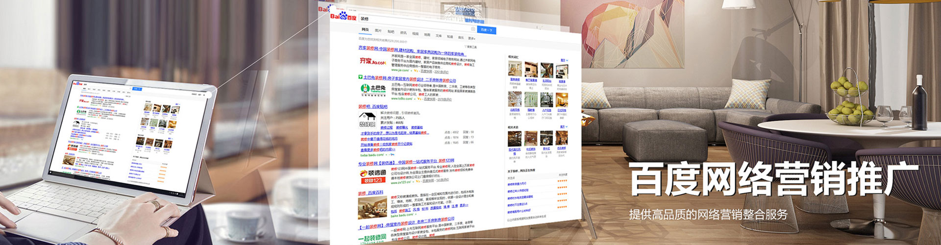 平乡信息流代运营