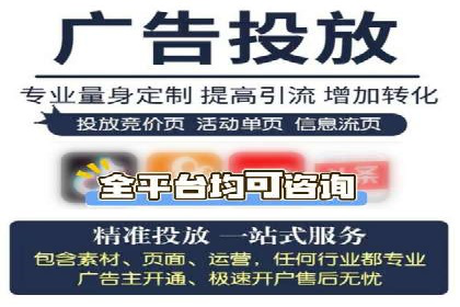 案例解读：如何通过信息流广告提高产品销量