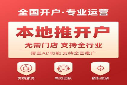 SEM开户全解析：从入门到精通